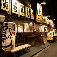 飲食店　や台ずし 栄生駅前町（飲食店）まで302m