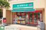 スーパー　まいばすけっと二葉2丁目店（スーパー）まで70m