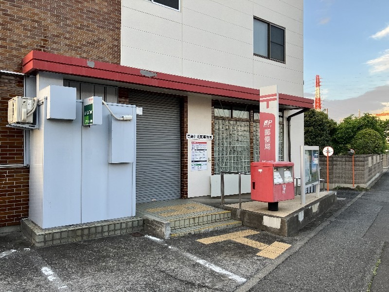 郵便局　高崎上大類郵便局（郵便局）まで1166m