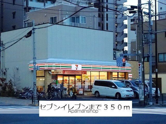 コンビニ　セブンイレブン（コンビニ）まで350m
