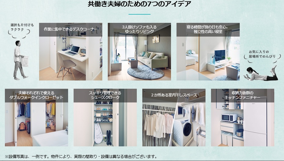 ロビー　[ヘーベルメゾンｆｕｆｕの特徴]ｂｙ旭化成不動産レジンデンス