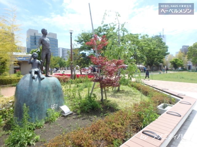 公園　厚木市中央公園（公園）まで580m