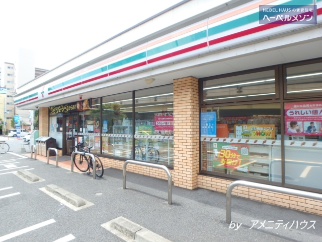 コンビニ　セブンイレブン厚木水引店（コンビニ）まで249m