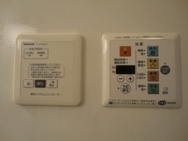 その他設備　106号室写真