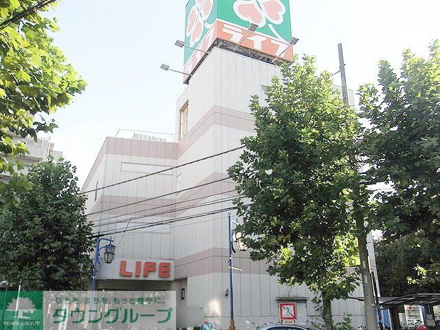 スーパー　ライフ新大塚店（スーパー）まで550m