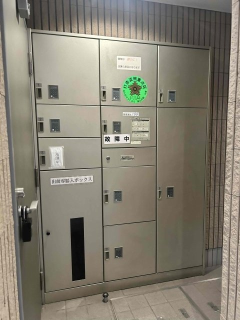 その他共有部分　宅配BOX