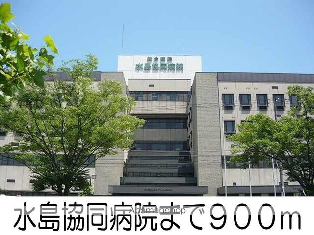 病院　水島協同病院（病院）まで900m
