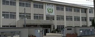 中学校　姫路市立飾磨西中学校（中学校）まで2600m