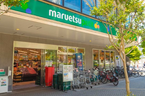 スーパー　マルエツプチ港南シティタワー店（スーパー）まで165m