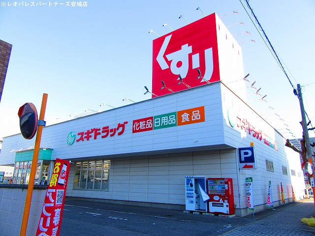 アニバーサリーの周辺写真