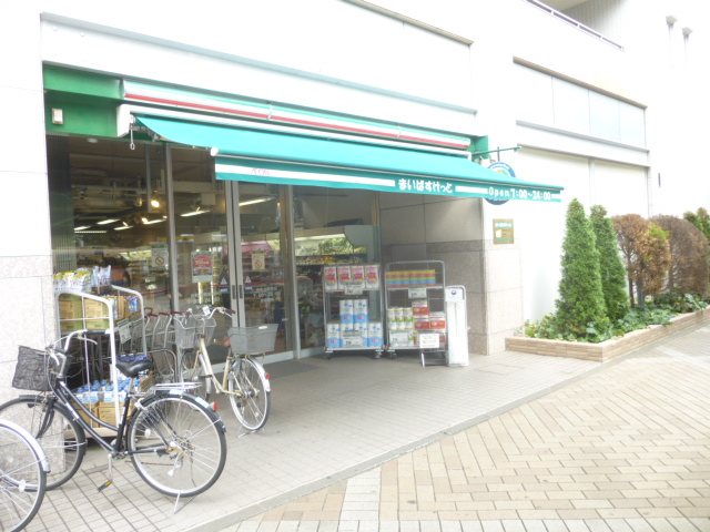 スーパー　まいばすけっと苅宿店（スーパー）まで1086m