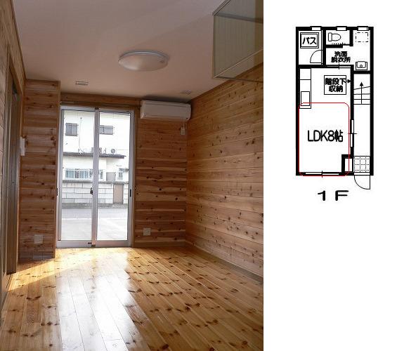 居室・リビング　室内写真は別部屋です