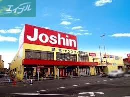 ホームセンター　ジョーシン岡山岡南店（ホームセンター）まで673m