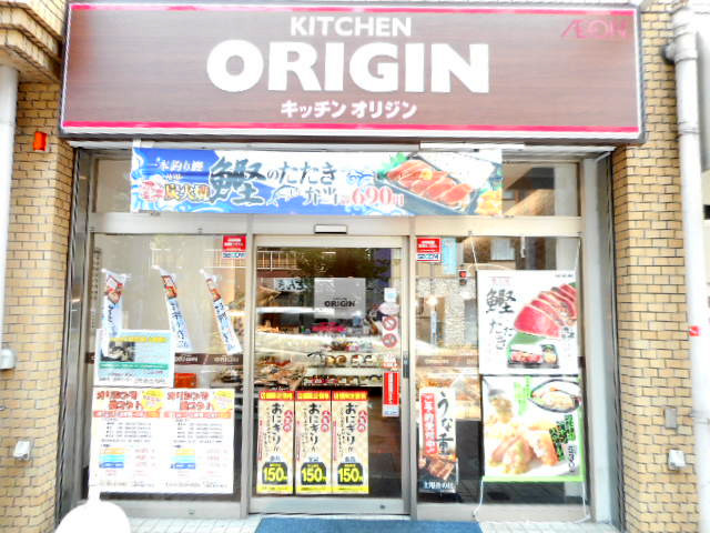 クレンティア三軒茶屋の周辺写真