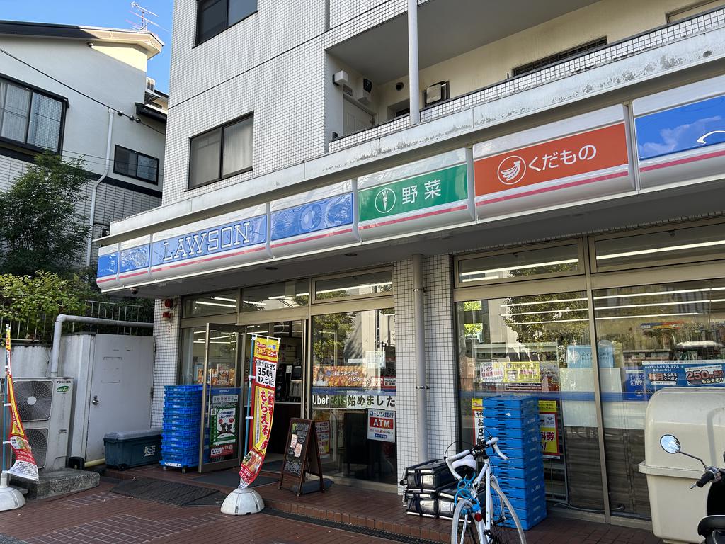 コンビニ　ローソン日体大前店（コンビニ）まで799m
