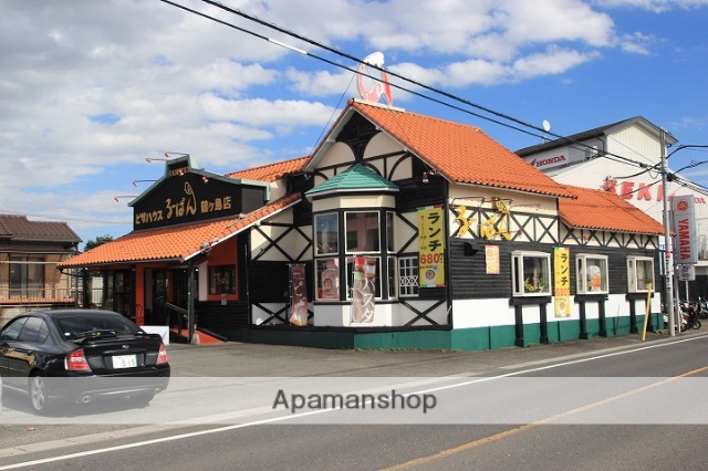 その他　るーぱんカフェ 鶴ヶ島店（その他）まで236m