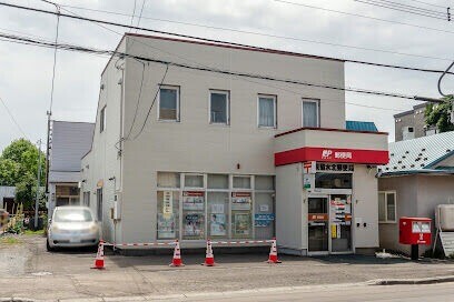 【札幌市白石区菊水八条のアパートの郵便局】