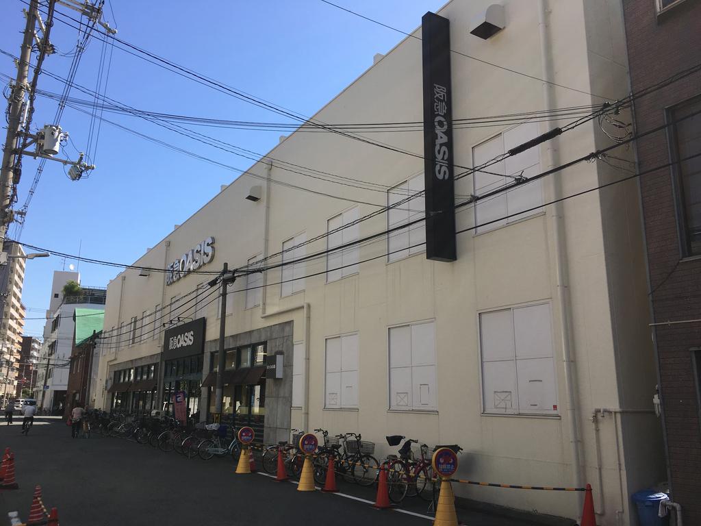 スーパー　阪急オアシス塚本店（スーパー）まで670m