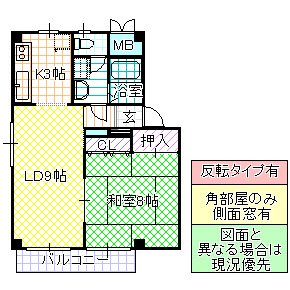 ビューハイツ後藤 Aの間取り