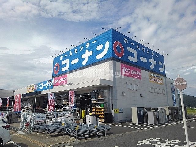 【伊賀市服部町のマンションのホームセンター】