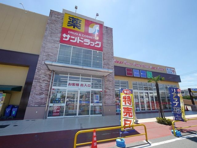 【入間市東町のアパートのドラックストア】