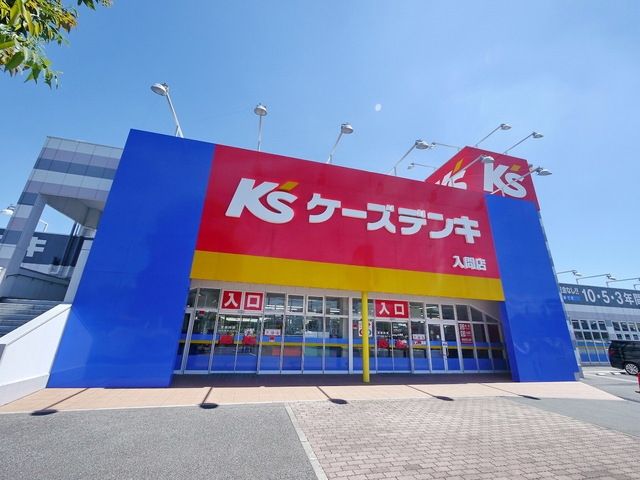 【入間市東町のアパートのホームセンター】