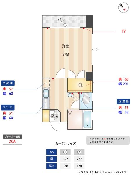 サンコート秋穂の間取り