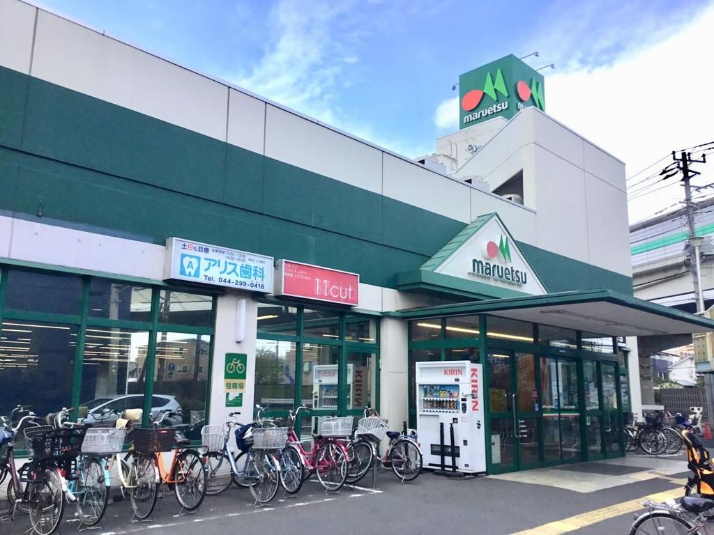 【ＴＦレジデンス川崎殿町ＥＡＳＴのスーパー】