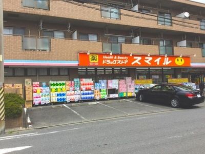 【ＴＦレジデンス川崎殿町ＥＡＳＴのドラックストア】