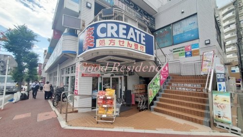 【横浜市青葉区市ケ尾町のアパートのドラックストア】