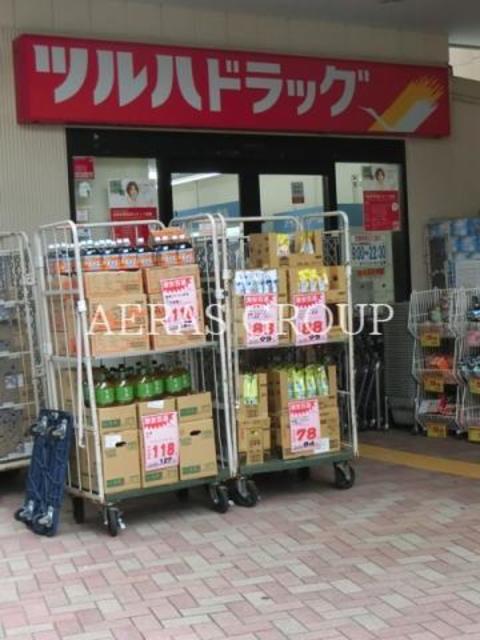 【ファインテラス荏原町のドラックストア】