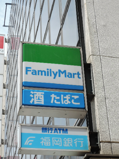 【北九州市小倉北区昭和町のマンションのコンビニ】