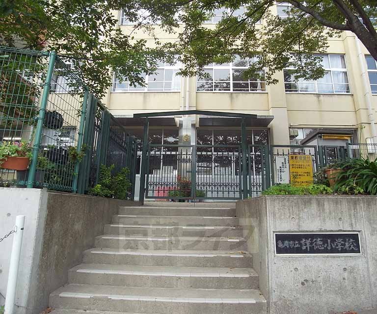 【亀岡市篠町広田のアパートの小学校】