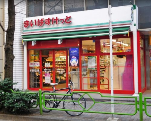 【中央区日本橋茅場町のマンションのスーパー】