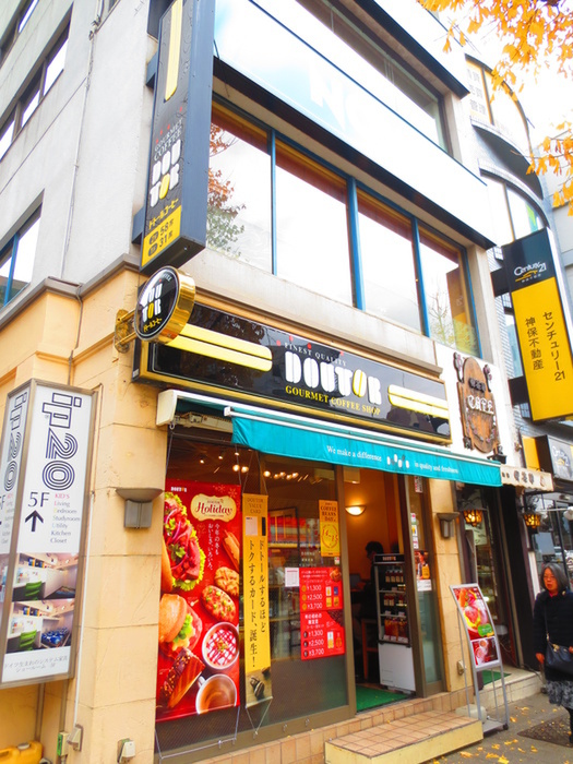 飲食店　ドトール（飲食店）まで849m