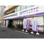 その他　ANYTIME　FITNESS　聖蹟桜ヶ丘店（その他）まで122m