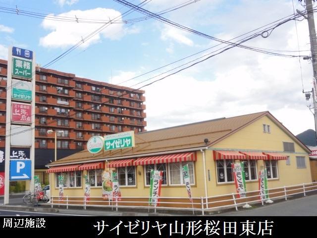 【山形市桜田東のマンションの飲食店】