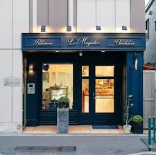 飲食店　Le Magnolier(ルマグノリア)（飲食店）まで211m
