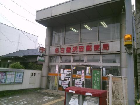 【ファミール元柴田東町のその他】