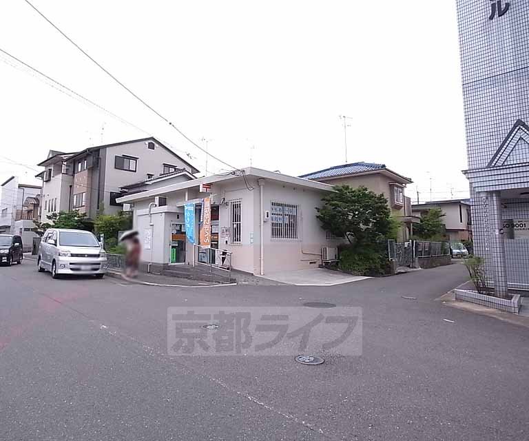 【宇治市槇島町のマンションの郵便局】