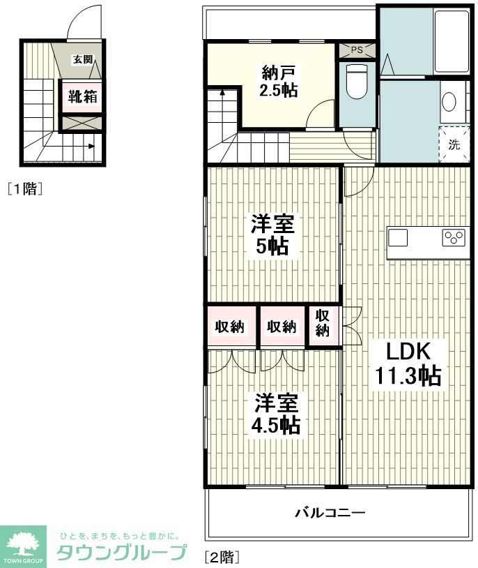 横浜市青葉区荏田町のアパートの間取り