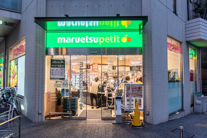 【品川区北品川のマンションのスーパー】