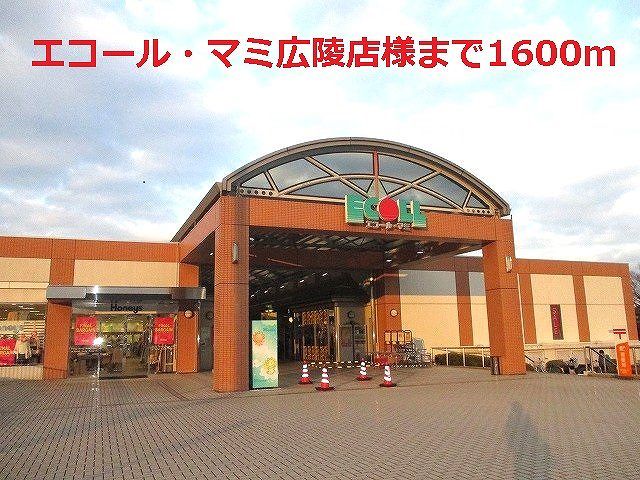 【北葛城郡広陵町馬見北のマンションのショッピングセンター】