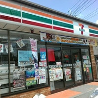 コンビニ　セブンイレブン アンリツ店（コンビニ）まで843m