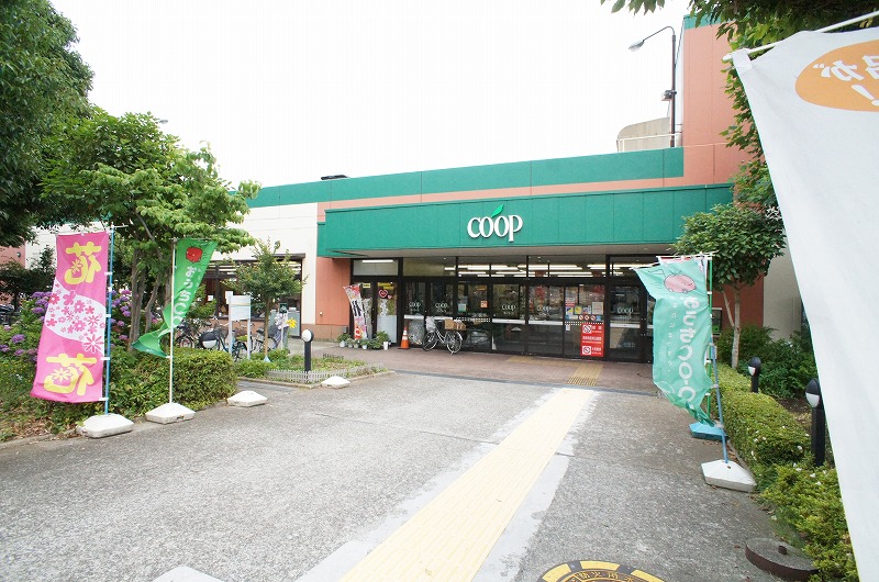 スーパー　ユーコープ厚木戸室店（スーパー）まで1069m