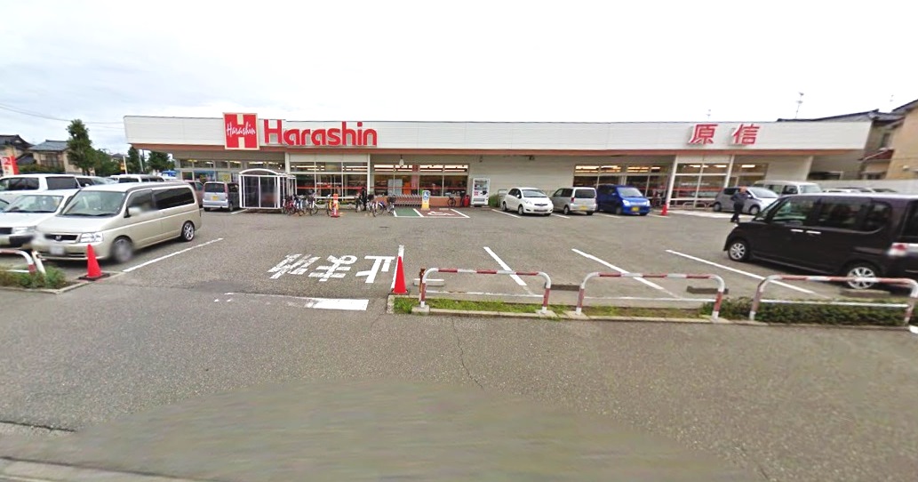 スーパー　原信内野店（スーパー）まで220m