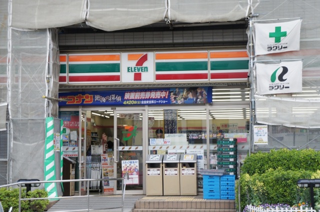 コンビニ　セブンイレブン川崎鷺沼駅前店（コンビニ）まで152m