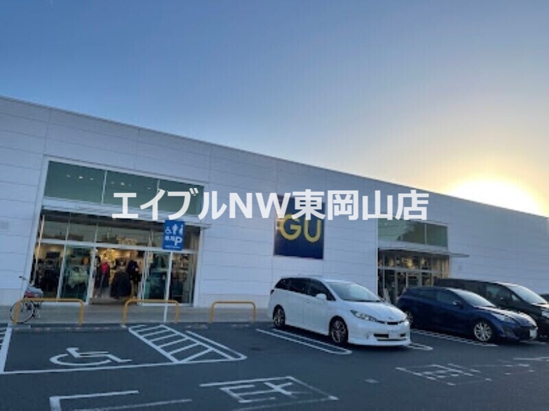 ショッピングセンター　ジーユー岡山岡北店（ショッピングセンター）まで1980m