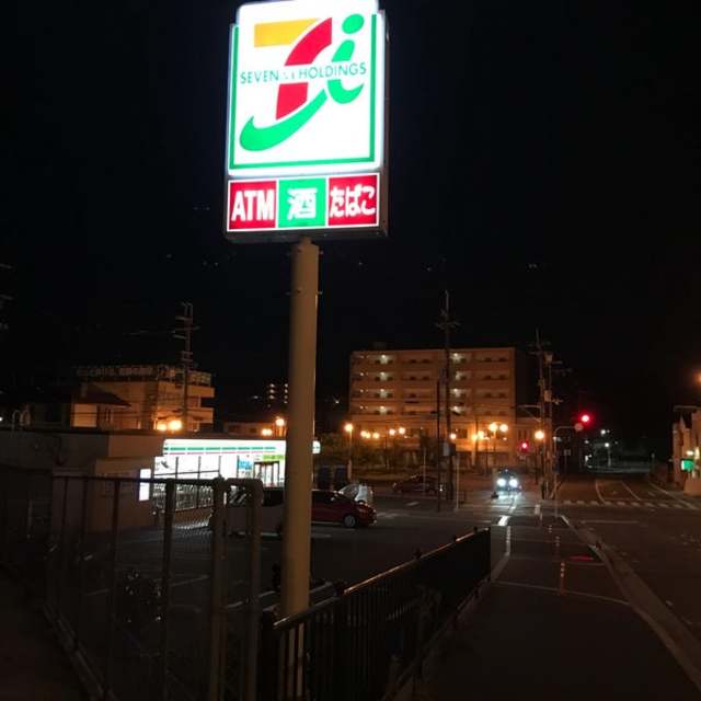 コンビニ　セブンイレブン三日市町駅前店（コンビニ）まで551m