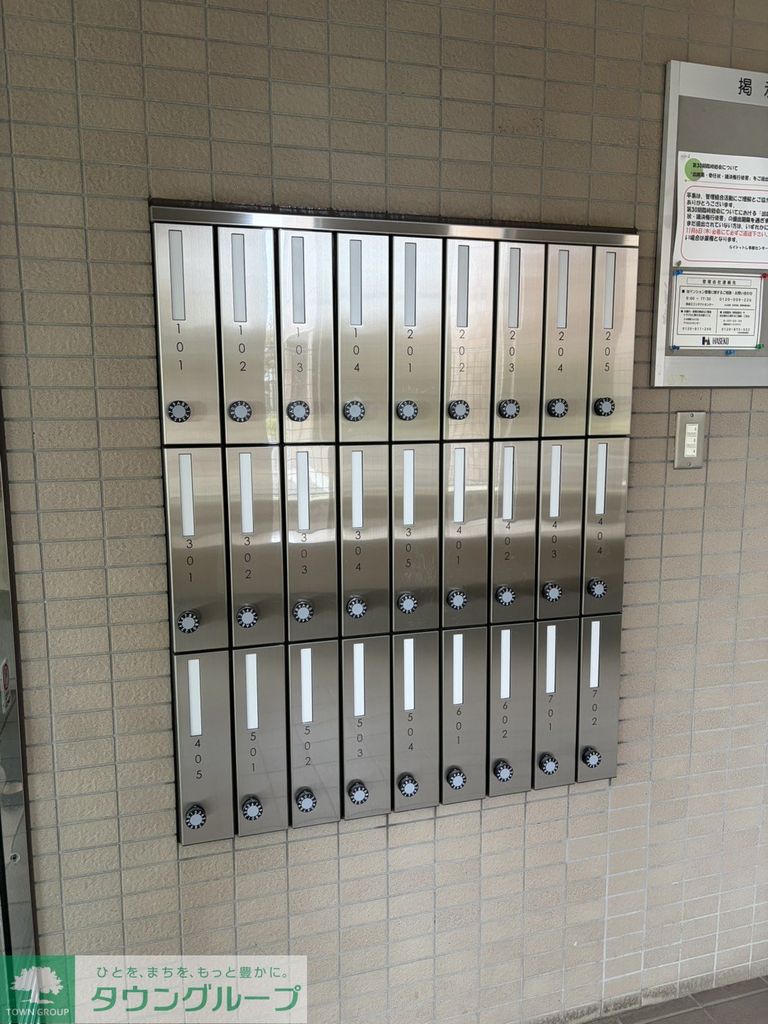 その他共有部分　★お部屋探しは、タウンハウジング多摩センター店へ★